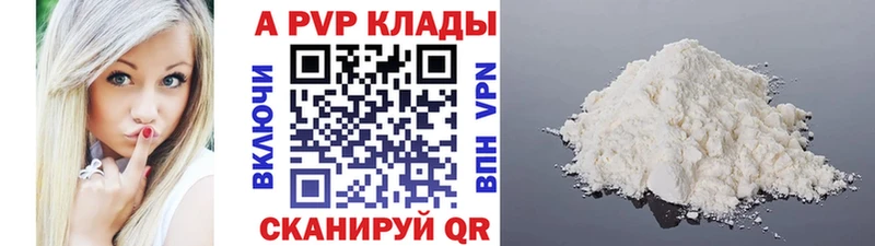 Где купить наркотики Печоры ГАШИШ АМФЕТАМИН Меф мяу мяу Героин A-PVP