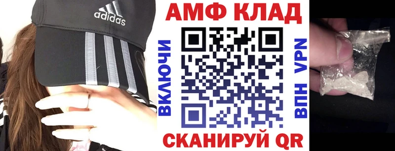 Amphetamine VHQ  Печоры 