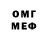 ГЕРОИН хмурый Mia Chabaud