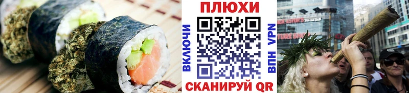 Cannafood марихуана  Печоры 