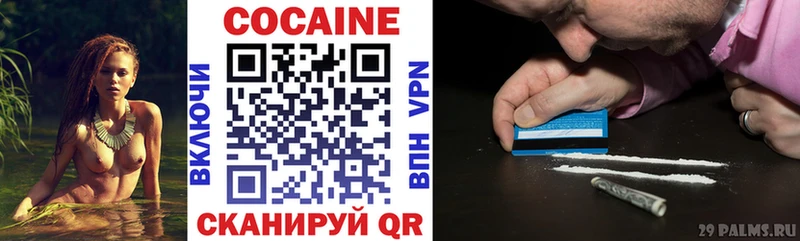 COCAIN Перу Печоры