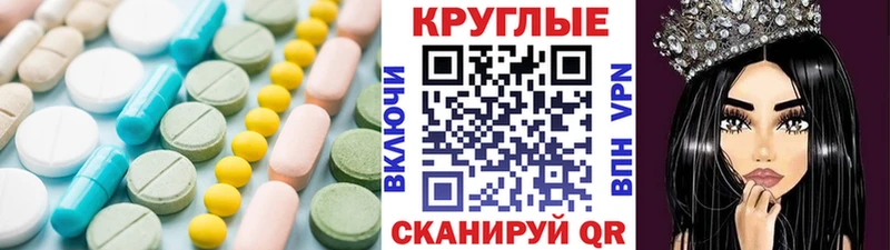 Ecstasy Philipp Plein  Печоры 