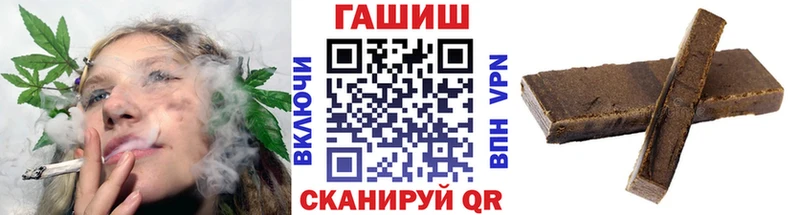 ГАШ VHQ Печоры