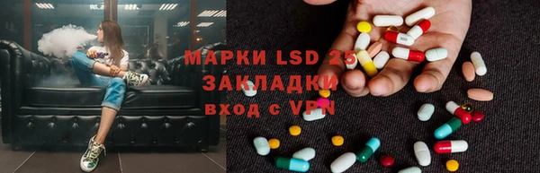 героин Балахна