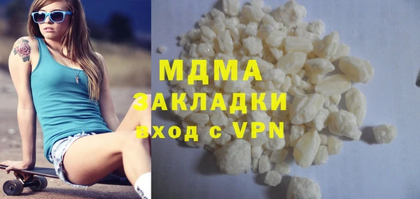 Альфа ПВП Баксан
