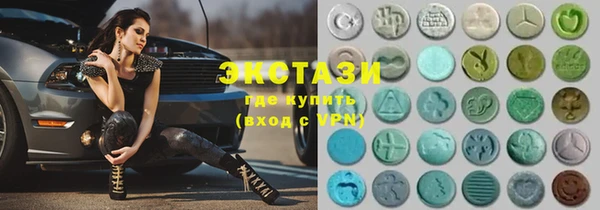 Альфа ПВП Баксан