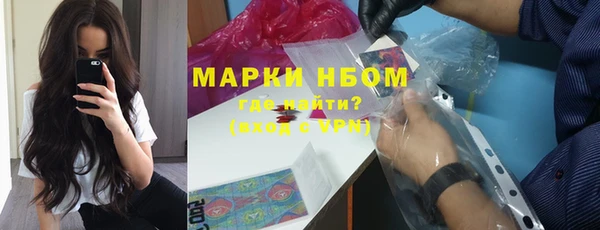 героин Балахна