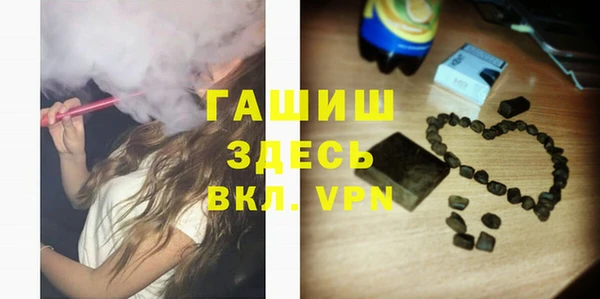 героин Балахна
