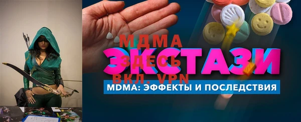 прущие крисы Балабаново