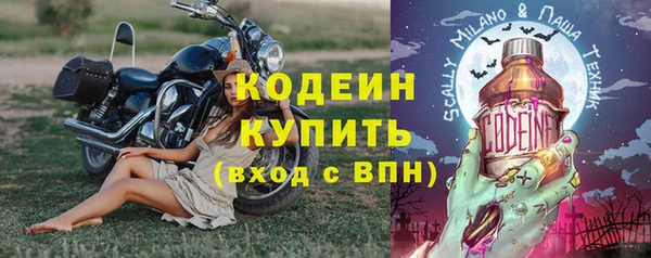 прущие крисы Балабаново