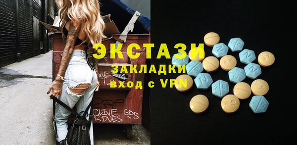 прущие крисы Балабаново