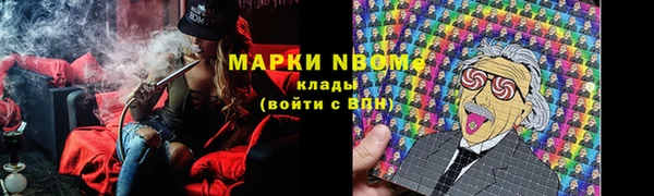 героин Балахна