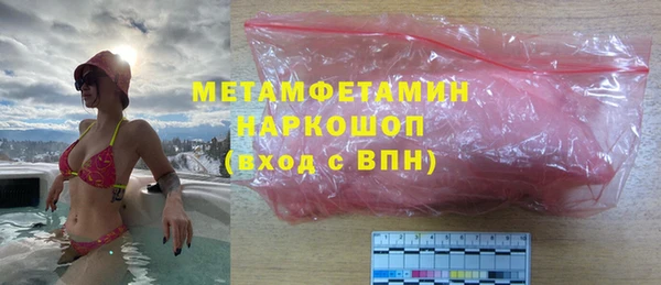 прущие крисы Балабаново
