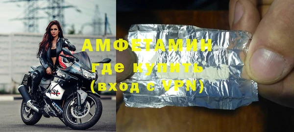прущие крисы Балабаново