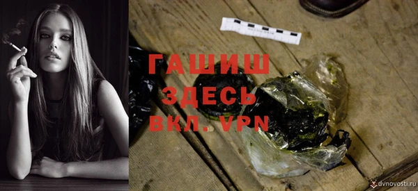 синтетический гашиш Тавда