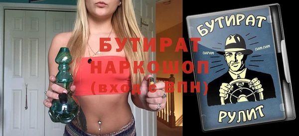 героин Балахна