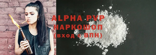 Альфа ПВП Баксан