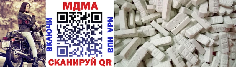 МДМА crystal  Печоры 