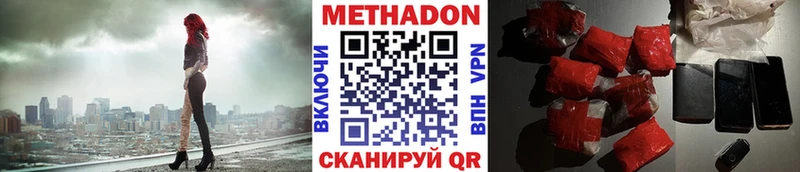 купить   Печоры  Метадон мёд 