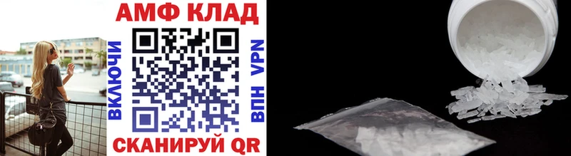 Первитин Декстрометамфетамин 99.9%  Печоры 