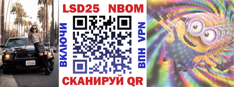 мега онион  Печоры  Марки 25I-NBOMe 1500мкг 